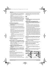 Страница 188