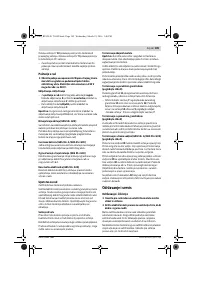 Страница 189