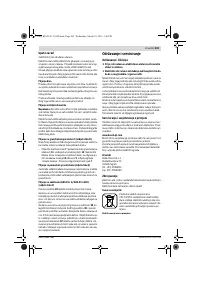 Страница 203