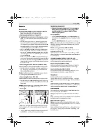 Страница 209