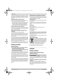 Страница 210