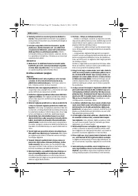 Страница 212