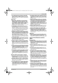 Страница 219