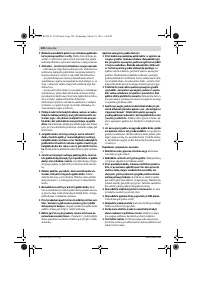 Страница 220