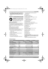 Страница 221