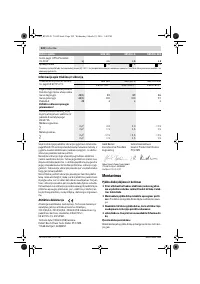 Страница 222