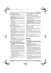 Страница 223