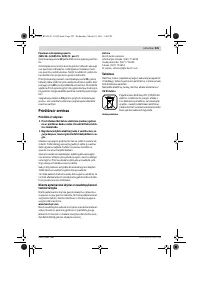 Страница 225