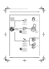 Страница 241