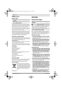 Страница 100