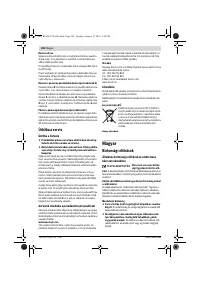 Страница 106