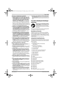 Страница 109