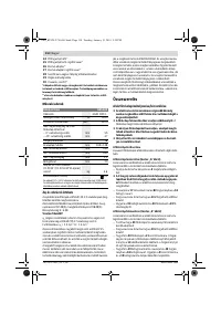 Страница 110