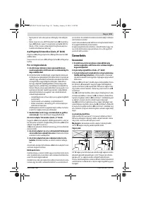 Страница 111