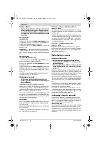 Страница 112