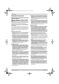 Страница 114