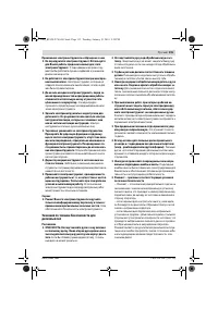 Страница 115