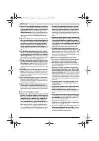 Страница 116