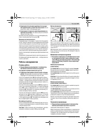 Страница 119