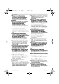 Страница 122