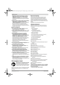 Страница 124