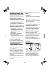 Страница 126