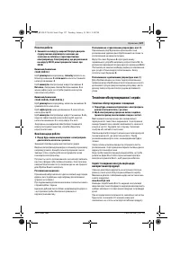 Страница 127