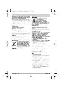 Страница 128