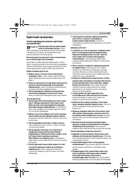 Страница 129