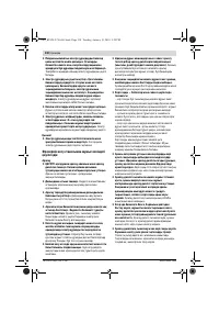 Страница 130