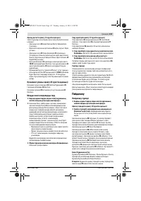 Страница 133