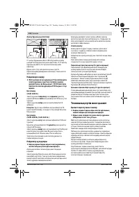 Страница 134