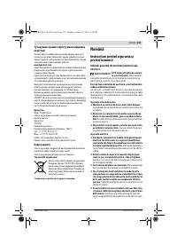 Страница 135