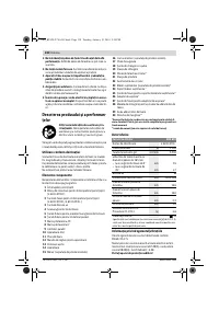 Страница 138