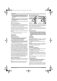 Страница 140