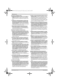 Страница 142