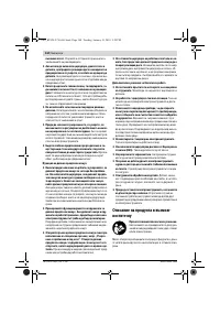 Страница 144