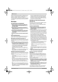 Страница 146