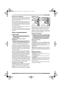 Страница 147