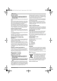 Страница 148