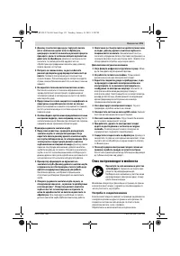 Страница 151