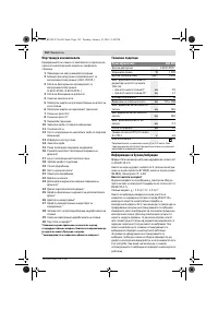 Страница 152