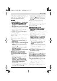 Страница 153