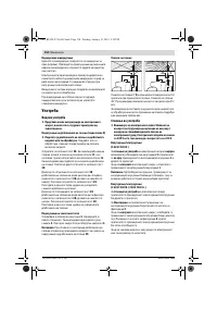 Страница 154