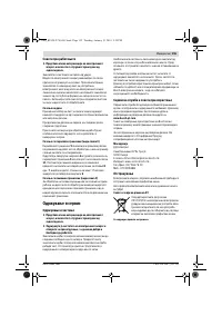 Страница 155