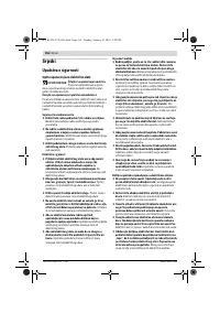 Страница 156