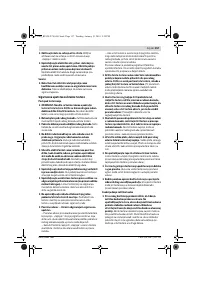 Страница 157