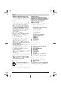 Страница 158