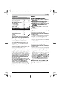 Страница 159