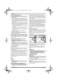 Страница 160